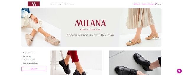 Milana Shoes на Wildberries